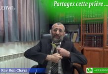 Vous pouvez faire la différence et faire venir Machiah !