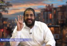 Élever ses intentions : Parachat A’haré Mot