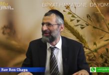 Halakha : J’ai oublié ‘Yaalé Véyavo » dans le Birkat Hamazone ?