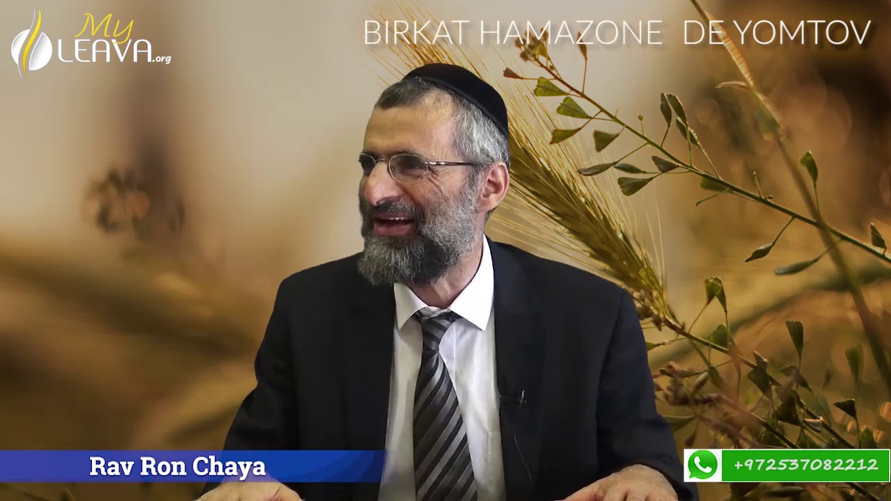 Halakha J'ai oublié 'Yaalé Véyavo" dans le Birkat Hamazone ? Myleava.fr