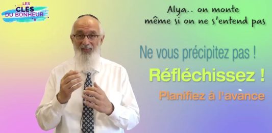 Couple et Alyah en Israël