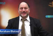 Les lumières du Daf Hayomi – Chabbat 2