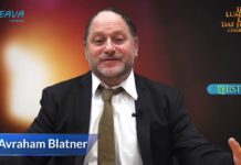 Les lumières du Daf Hayomi – Chabbat 3