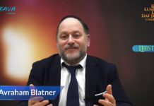 Les lumières du Daf Hayomi – Chabbat 4