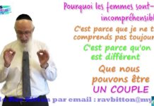 Les clés du bonheur : Pourquoi les femmes sont-elles incompréhensibles?