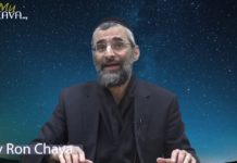 Le petit écran – Chovavim