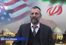 L’IRAN : ETAT VOYOU