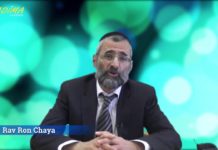 KADIMA : La Yéchiva qui ouvre la tête !!