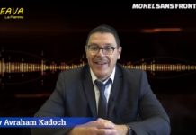 Mohel sans frontières (15/19)