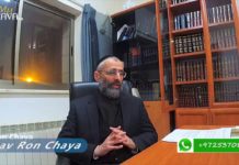 Quelles sont les règles de la Tsniout pour une femme ?