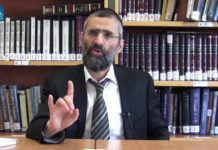 Les lois concernant le 17 Tamouz