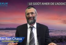 Le goût amer de l’addiction !