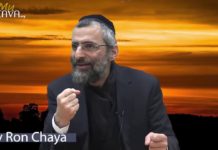 Remercier D.ieu pour le mal