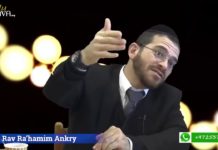 Faire entrer Hachem dans sa vie