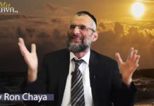 Garde tes yeux = Garde ton âme !