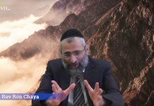 Crainte d’Hachem : Il y a un juge et il y a un jugement