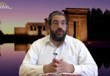 Michpatim, Est-ce bien mon père ?