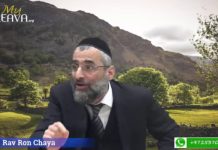 La vision des grands d’Israël … infinie