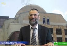 Je rate pas un Kaddich !