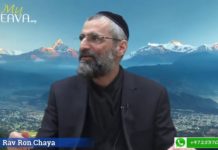 Toujours juger pour le Bien !