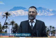 L’amour des Mitsvot de Baba Salé