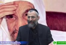 L’eau miraculeuse de Baba Salé