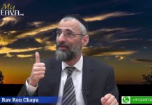 Le livre mystérieux