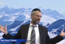 La muraille des Sages