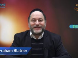 Les lumières du Daf Hayomi – Berakhot 21