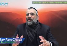 Vos fils et vos filles prophétiseront !