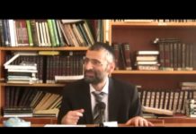 La ’Hazara (Modim) et le Vidouï