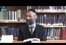 La bonne prononciation du Chéma (3/3)