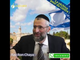 LA YECHIVA FAITE POUR MOI POUR OU CONTRE ?