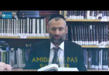 Amida : Comment se comporter?