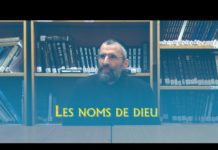 Les Noms de Dieu