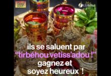 Le saviez-vous ? PESSAH