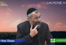 Le cancer de notre génération: Le Lachone hara – épisode 1