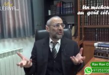 Pessah : Un Méchoui au goût céleste