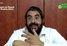 Haggada de Pessah 07 : Avadim Aïnou