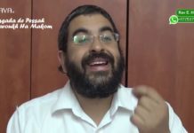 Haggada de Pessah 08 : Barouh Ha Makom