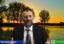 Humilité : L’exemple des sages d’Israël