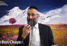 Couple juif : la leçon du ver de terre