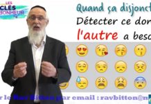 Les clés du bonheur : Quand ça disjoncte !