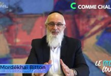 Le Dictio’Couple … C comme Chalom