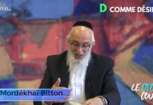 Le Dictio’Couple … D comme Désirer