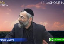 Le cancer de notre génération: Le lachone hara – épisode 2