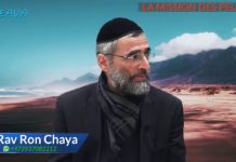 La mission des nations du monde selon la Torah