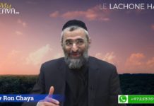 Le cancer de notre génération : Le Lachone hara – Introduction