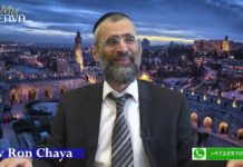 Recevoir Machiah en Israël ou ailleurs ?