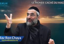 Le monde caché du Machiah